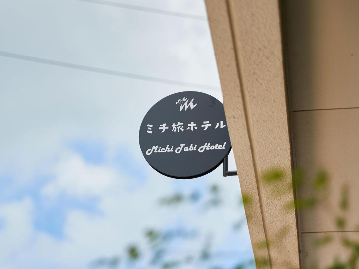 ミチ旅ホテル 読谷 Yomitan Extérieur photo